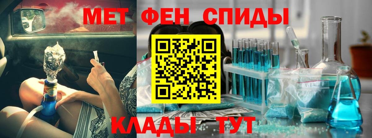 Амфетамин Premium  Вход с VPN  АМФЕТАМИН  Лысьва 
