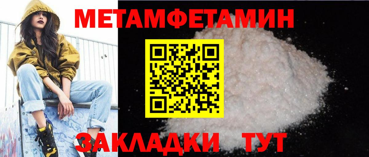 Амфетамин 97% Лысьва