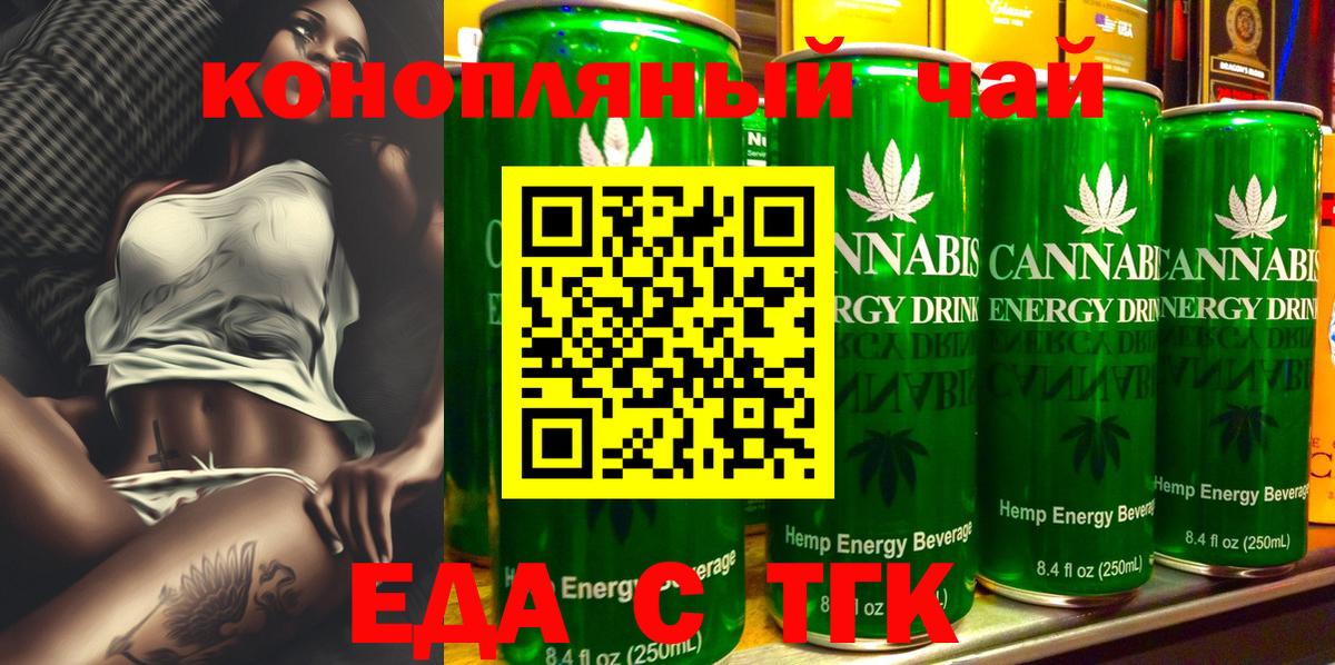 Лысьва  Еда ТГК марихуана  Вход с VPN 
