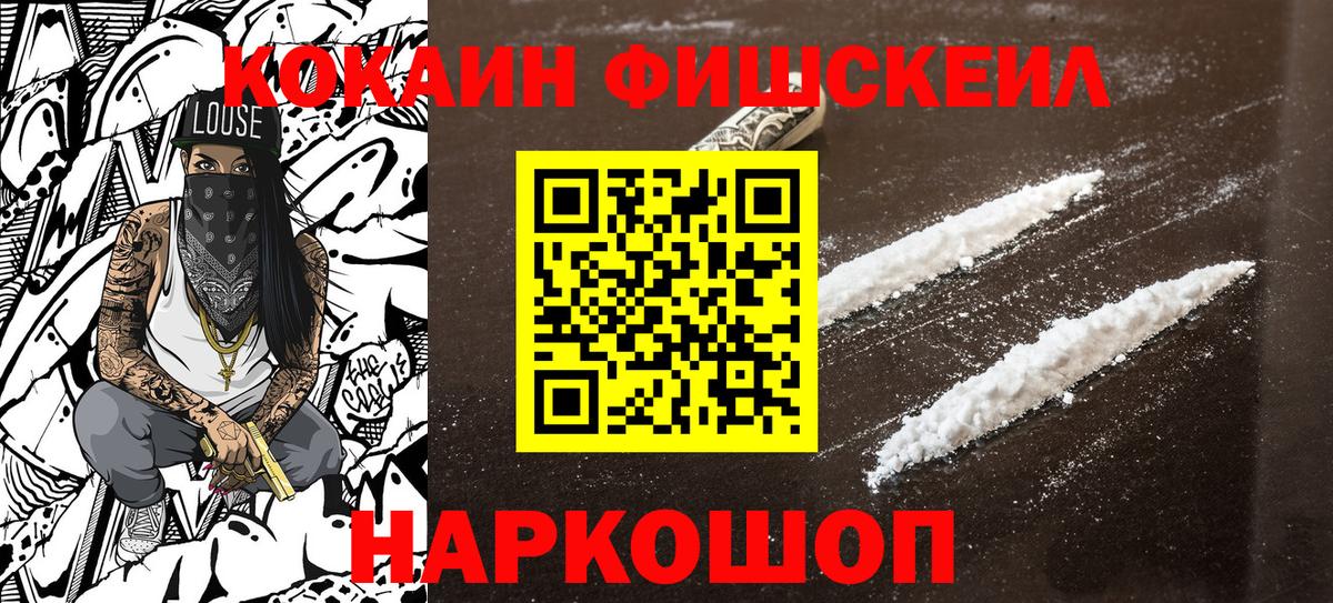 Меф МЯУ МЯУ кристаллы  Codein  Вход с VPN  МЕФ  Гашиш  Лысьва  Cocaine  МАРИХУАНА 