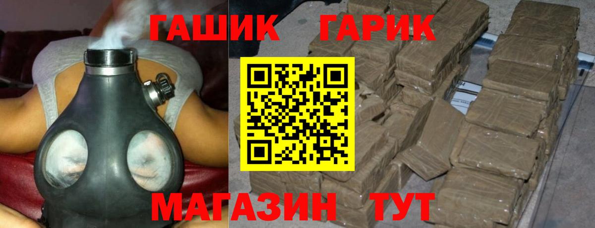 Лысьва  ГАШИШ хэш  ГАШИШ Ice-O-Lator  Вход с VPN 