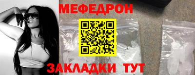 альфа пвп Старая Купавна