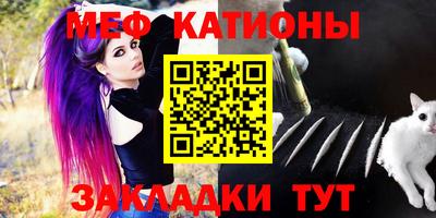 альфа пвп Старая Купавна