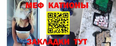 альфа пвп Старая Купавна