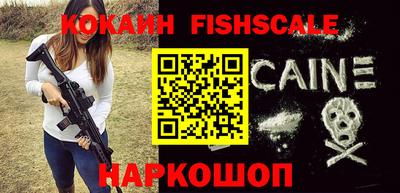 альфа пвп Старая Купавна