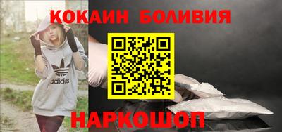 кристаллы Ставрополь