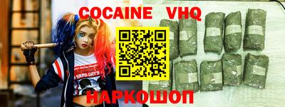 альфа пвп Старая Купавна