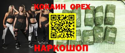 кристаллы Ставрополь