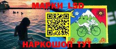 кристаллы Ставрополь