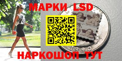 альфа пвп Старая Купавна