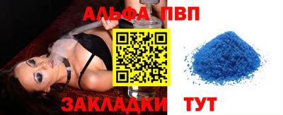 спайс Тверь