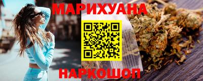 альфа пвп Старая Купавна