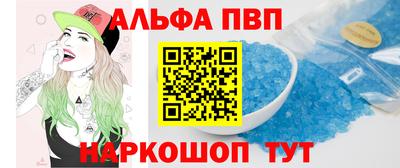 ГАЛЛЮЦИНОГЕННЫЕ ГРИБЫ Татарск