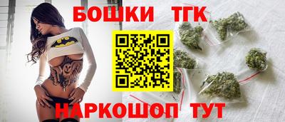 кристаллы Ставрополь
