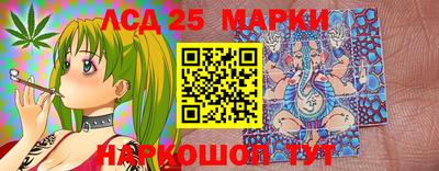 кристаллы Ставрополь