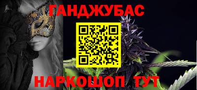 кристаллы Ставрополь