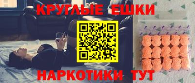 кристаллы Ставрополь