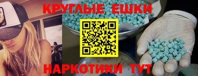 эйфоретик Среднеуральск