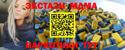 спайс Тверь