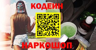 кристаллы Ставрополь