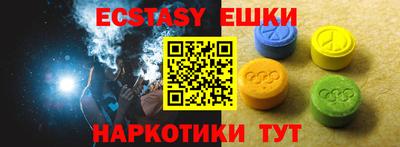 альфа пвп Старая Купавна