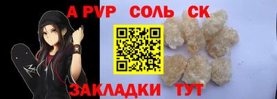 спайс Тверь