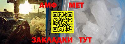 кристаллы Ставрополь