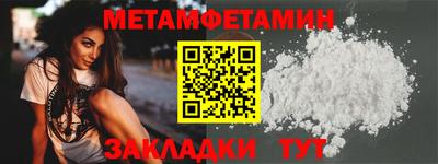 альфа пвп Старая Купавна