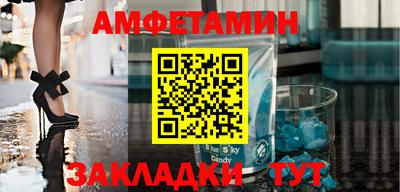 кристаллы Ставрополь