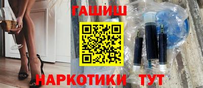 ГАЛЛЮЦИНОГЕННЫЕ ГРИБЫ Татарск