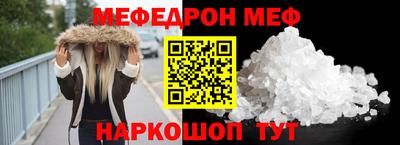 круглые Тара