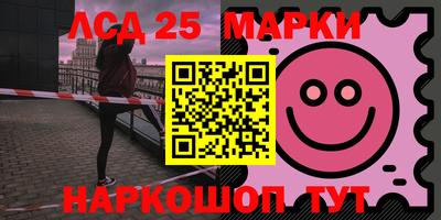 кристаллы Ставрополь