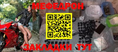 альфа пвп Старая Купавна
