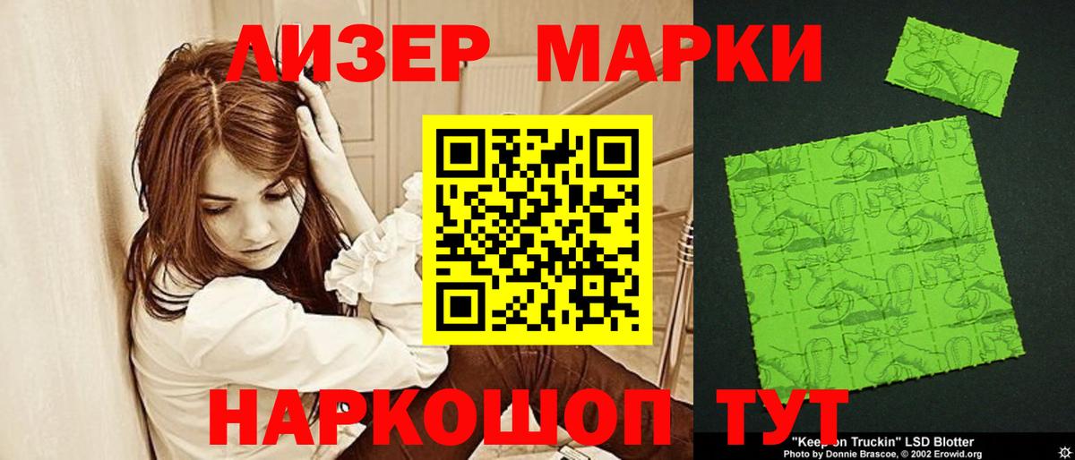 ЛСД экстази кислота Лысьва
