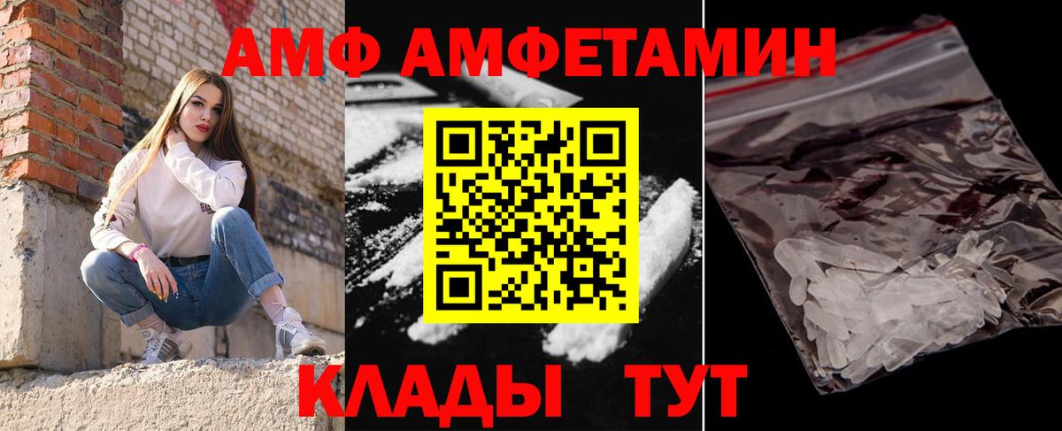 Первитин пудра Лысьва