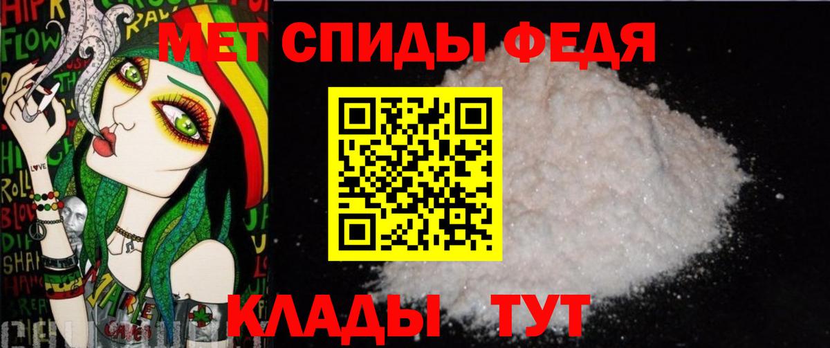 Метамфетамин пудра  Вход с VPN  Лысьва 