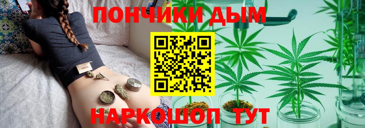 Лысьва  Канабис White Widow  Шишки марихуана конопля  Марихуана индика  Вход с VPN 