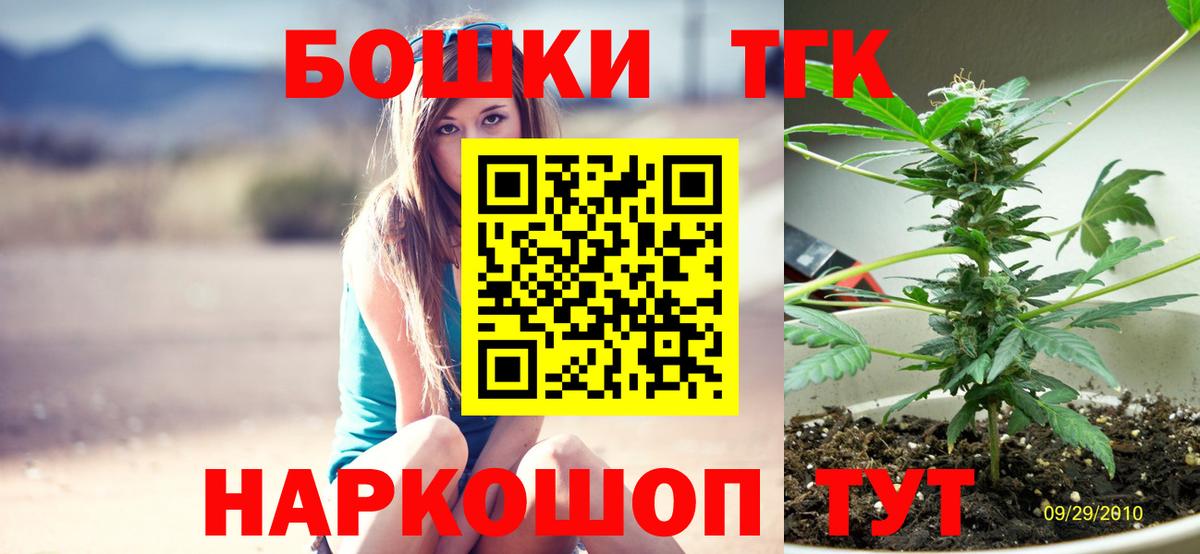Бошки Шишки ГИДРОПОН Лысьва